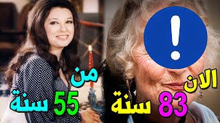 أتذكرون الفنانة المصرية نجاة الصغيرة ؟! شاهدها الان بعمر 83 سنة هتصدمك ! ايه اللي حصلها ده ؟!