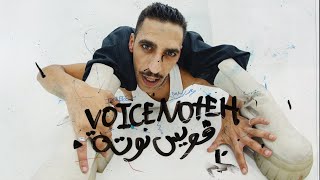 IDREESI – VOICENOTEH (Official Audio) | إدريسي – فويس نوتة