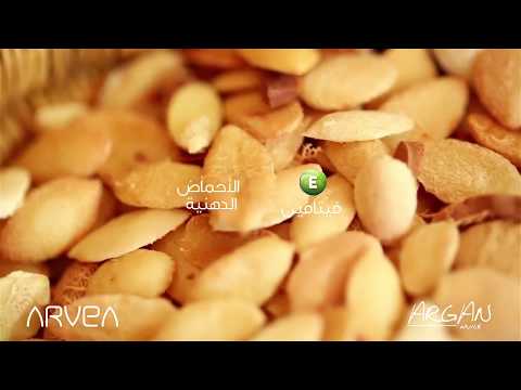 Arvea Nature les bienfaits et l'utilisation de l'huile d'argan ARVEA