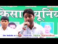 New haryanvi ragni 2017 latest         bhartiya kisan union ambawata  ndj music