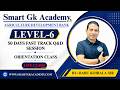 Agriculture Development Bank ||50 Days Fast Track Q&amp;D  Session Orientation  ||By:-Babu Koirala sir