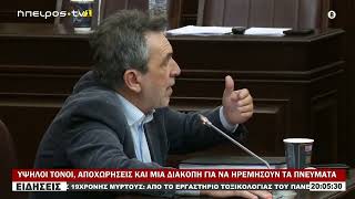 ΥΨΗΛΟΙ ΤΟΝΟΙ, ΑΠΟΧΩΡΗΣΕΙΣ ΚΑΙ ΜΙΑ ΔΙΑΚΟΠΗ ΓΙΑ ΝΑ ΗΡΕΜΗΣΟΥΝ ΤΑ ΠΝΕΥΜΑΤΑ