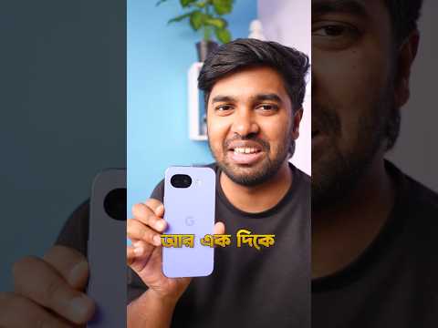Google Pixel 10a Bangla Review