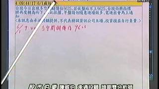 20150611 1430 陳威伯 股市伯樂