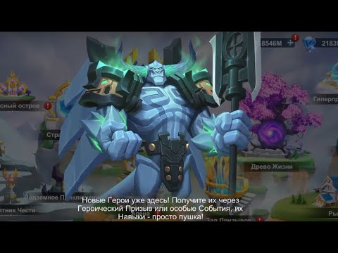 Idle War (Высший призыв Х200. Ловим героя Rouan)