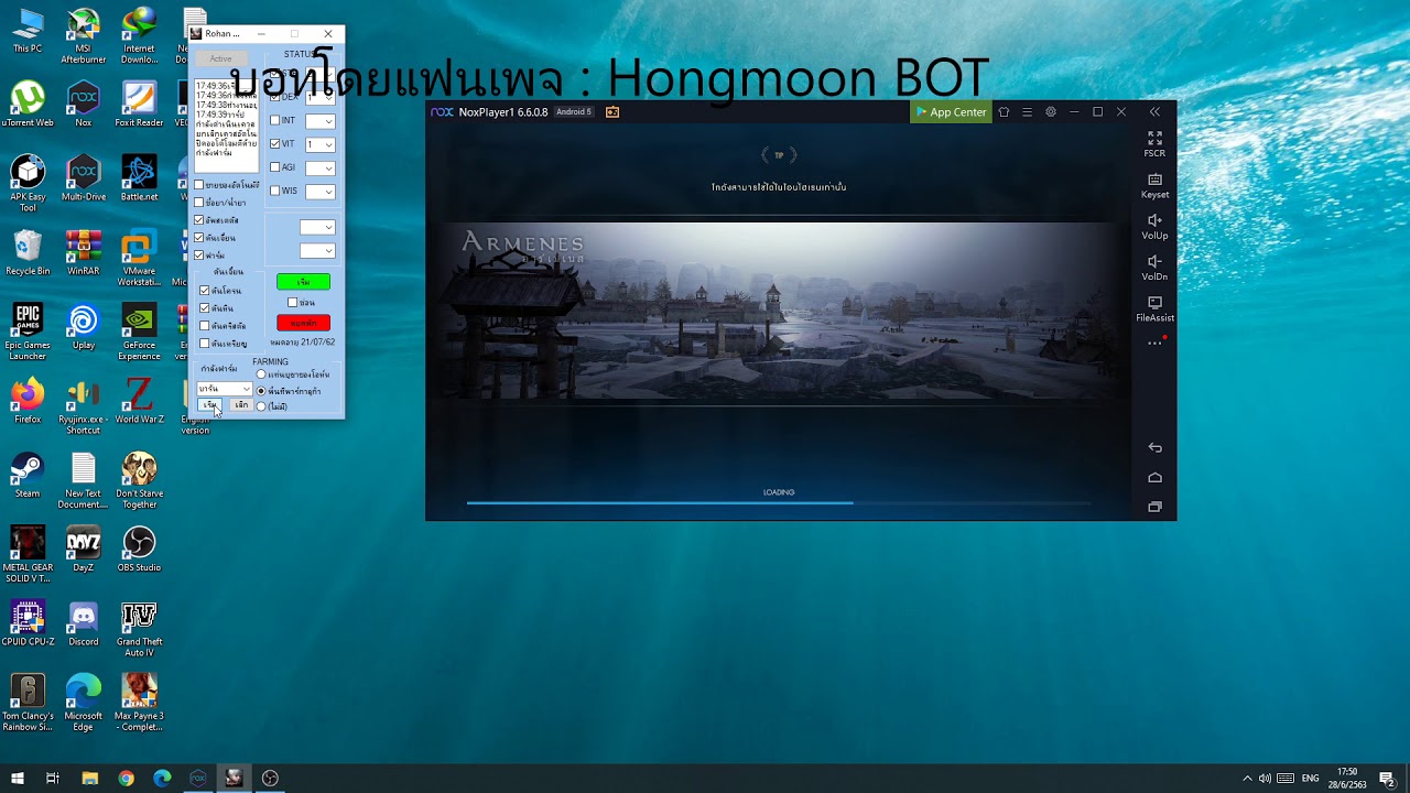 Play Rohan Bot BOT rohan m full version (ตัวเต็ม) - YouTube