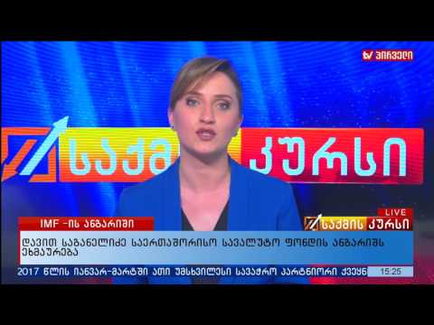 სახელმწიფო „ხუდონჰესი“