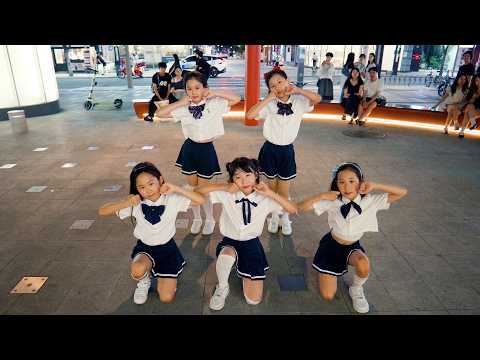 Hearts2hearts "Lemon Tang" | Dance Cover by PCPS | KPOP IN PUBLIC