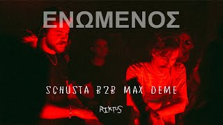 Download Lagu Enoménos 01 : Max Deme b2b Schusta | Riktus at Ministerium Club, 5 January 2023 MP3 Download Lagu Enoménos 01 : Max Deme b2b Schusta | Riktus at Ministerium Club, 5 January 2023 MP3