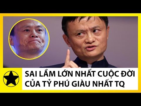 Video: Jack Ma: tiểu sử, đời tư, câu chuyện thành công, ảnh