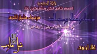 العنوان باااالوصف by شبل مأرب Shbel Marib 459 views 7 years ago 46 seconds