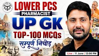 UPSSSC LOWER PCS | PHARMACIST | UP GK Marathon | Top-100 MCQs | UP GK By Ankit Sir