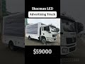 Shacman LED Advertising Truck P5 High-Resolution Display