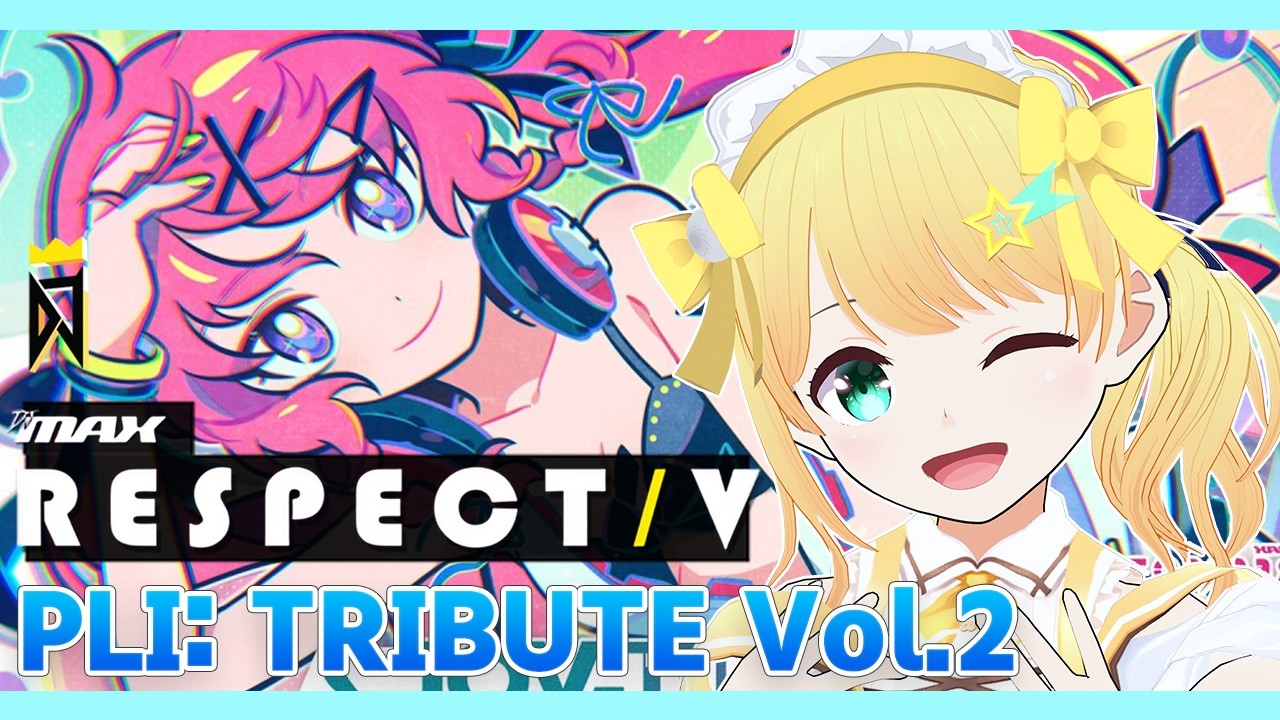 DJMAX RESPECT V/参加型】DJMAXの歴史をたどる！PLI Tribute Vol.2を