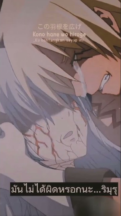 #shortanimation  Rimuru mati