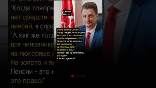 ПОВЫШЕНИЕ ПЕНСИЙ!