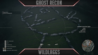 Ghost Recon Wildlaggs