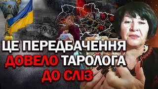 Я БАЧУ ЗАВЕРШЕННЯ ВІЙНИ! АЛЕ ЯКОЮ ЦІНОЮ! УКРАЇНА ВТРАТИТЬ ЦІ ТЕРИТОРІЇ?! - ЛАНА АЛЕКСАНДРОВА