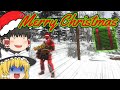 【Fallout4:Mod】少し遅めのメリークリスマス！【ゆっくり実況】