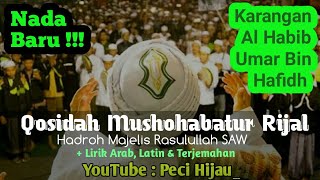 Mushohabatur Rijal - Majelis Rasulullah SAW || ﺍﻟﻘﺼﻴﺪﺓ ﺍﻟﺤﺒﻴﺐ ﻋﻤﺮ ﺑﻦ ﺣﻔﻴﻆ