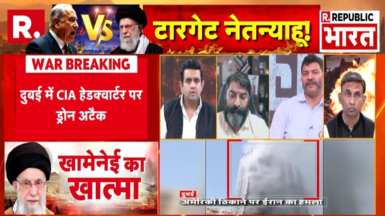 Israel Iran America War Big Breaking LIVE: Dubai के CIA Headquater पर हमला | Ali Khamenei Death