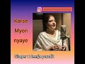 Karse myon nyaye by neerja pandit