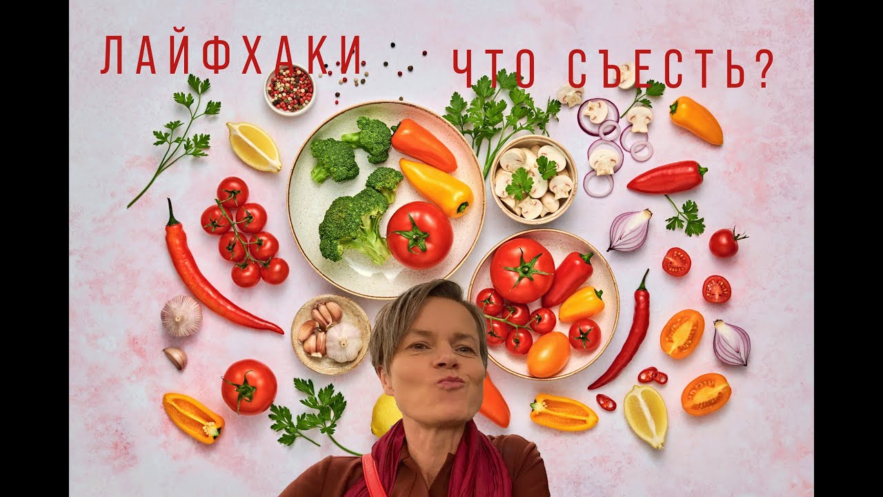 Питание до, во время и после тренировки: что есть для лучшего результата?