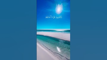 سورة الحج