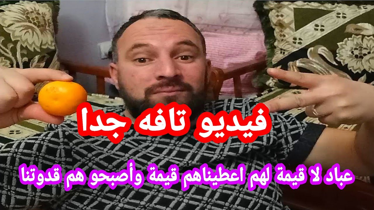 تافه جدا لكن ......