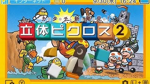 [Picross 3D 2] First Look