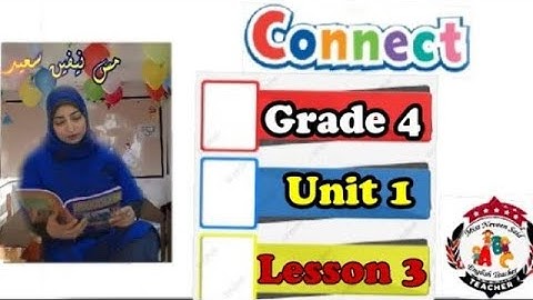 unit 1/lesson 3/Grade 4/the empty pot