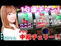 【中段チェリーに1G連!!】玉ちゃんがマイジャグⅢで魅せます!!【NEW STANDARD】