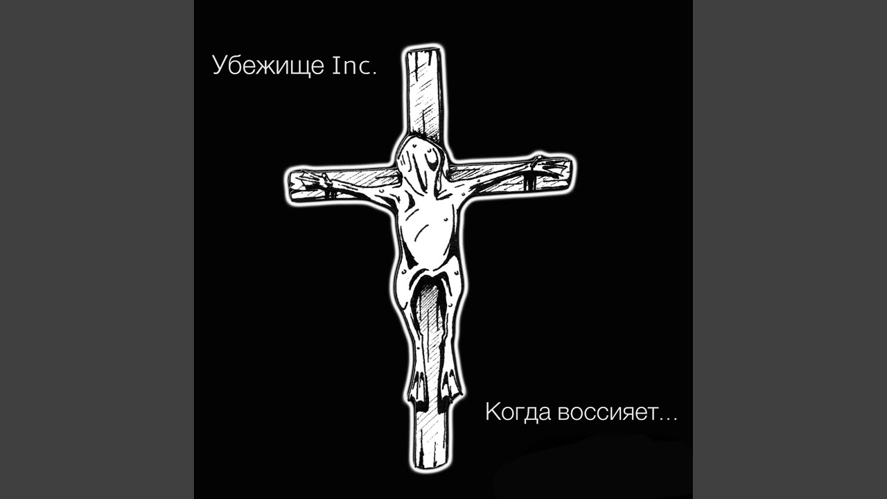 Вечная молодость: Rremastered 2025