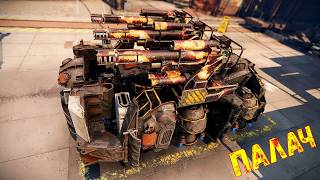 Палач - Теперь Тащит - Пукано Подрывато - Crossout