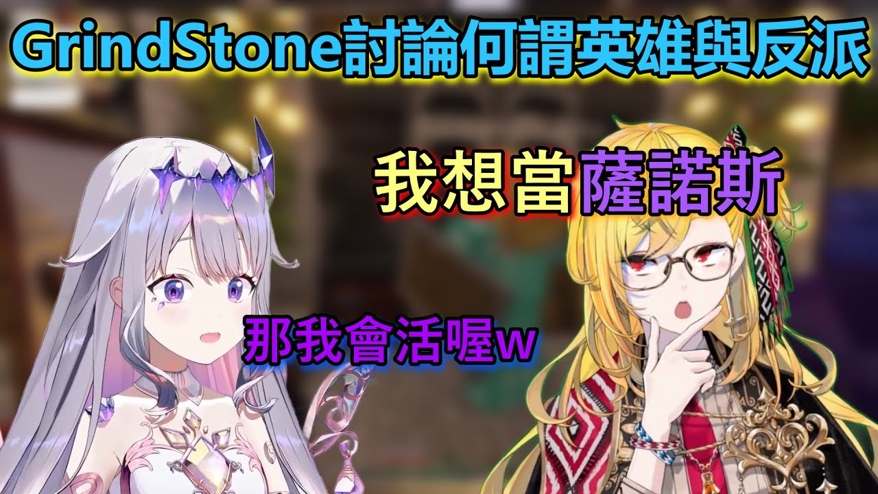 Kaela和Biboo聊天時突然想起了人設並且Kaela開始想成為薩諾斯?!【Kaela Kovalskia】【Koseki Bijou】【Hololive 中文】