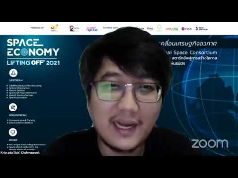 สมาคมอุตสาหกรรมซอฟต์แวร์เกมไทย Update มาเรียนรู้การทำ Process ในการพัฒนา software