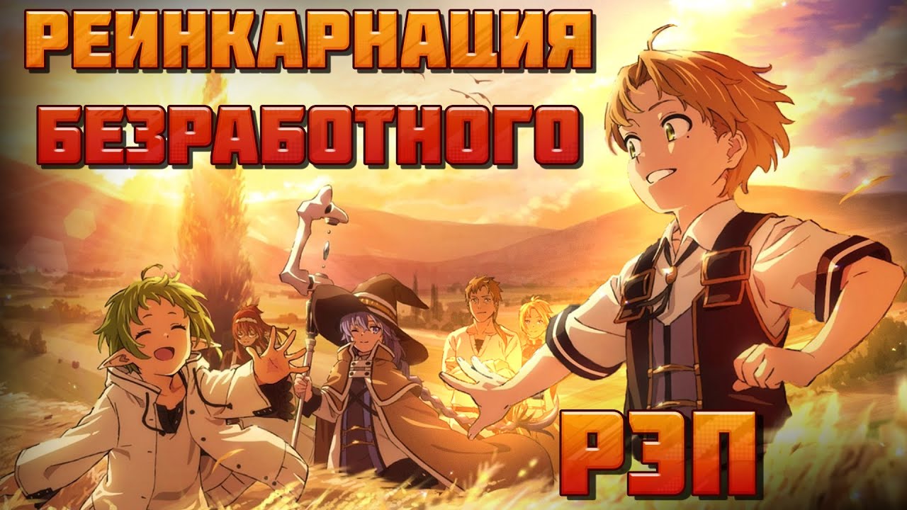 WarVoid - Реинкарнация безработного (Рэп) (Navis Prod.)