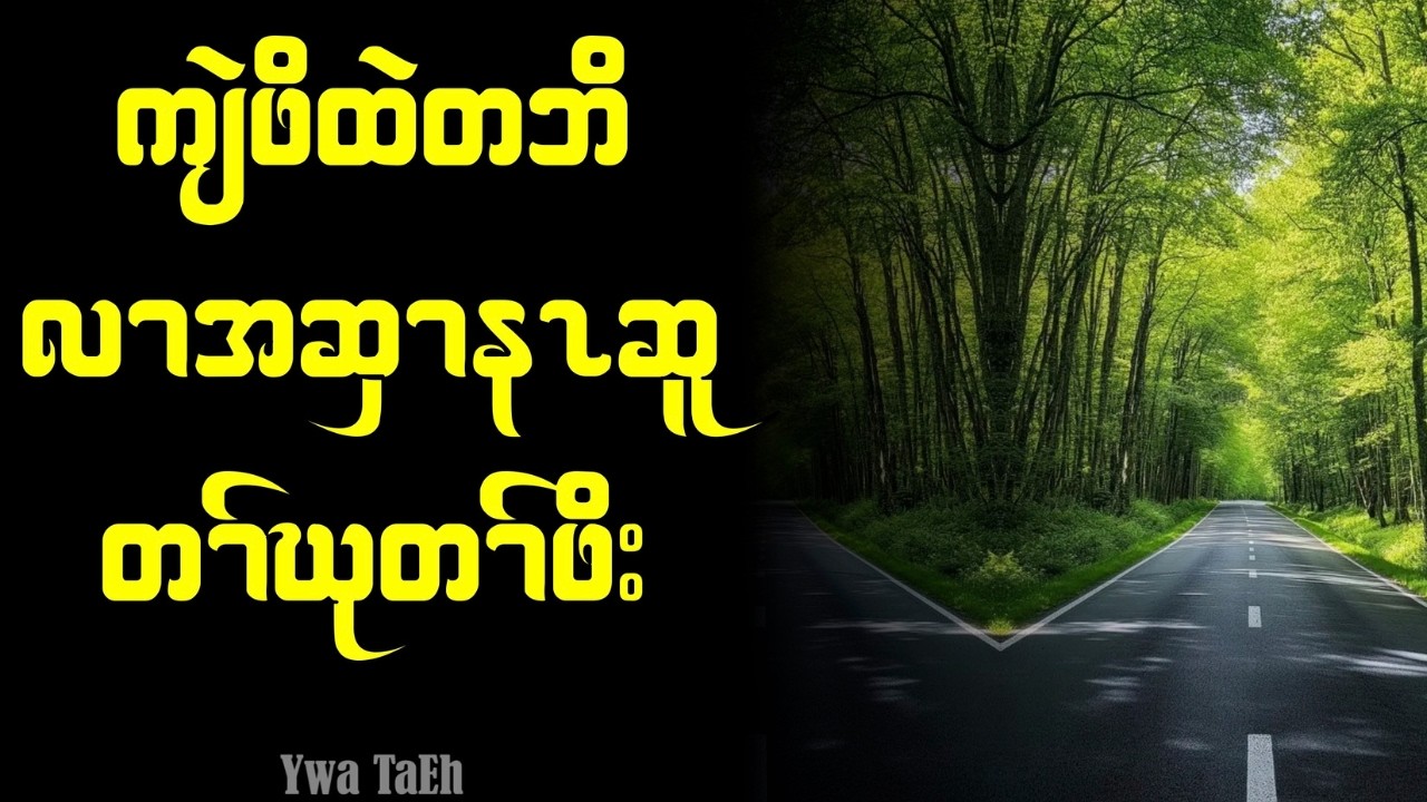 𝐎𝐧𝐞 𝐒𝐢𝐦𝐩𝐥𝐞 𝐂𝐡𝐨𝐢𝐜𝐞 𝐓𝐡𝐚𝐭 𝐁𝐫𝐢𝐧𝐠𝐬 𝐋𝐚𝐬𝐭𝐢𝐧𝐠 𝐏𝐞𝐚𝐜𝐞.