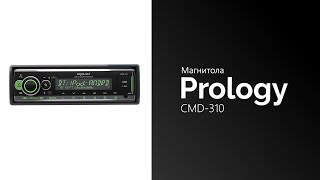 Распаковка магнитолы Prology CMD-310