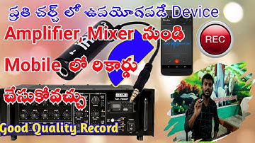 How to record audio amplifier to mobile with good quality /iRig Unboxing and review in telugu /