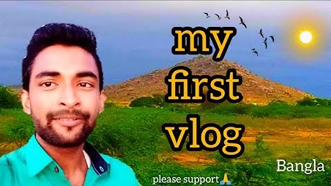my first vlog || my first vlog on youtube || my first vlog viral || Sudip Official Vlogs ||