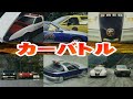 【メタルヒーロー】カーバトル【レスキューポリス】