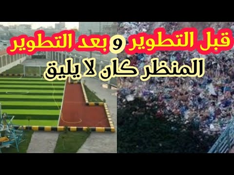 فاكر محور المحموديه بالاسكندريه كان شكلو ايه ودلوقتي بقي ايه قبل وبعد