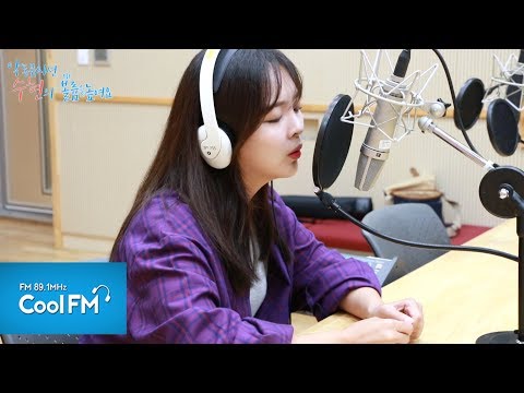 디에이드 '너무 보고 싶어' 라이브 LIVE /181001[악동뮤지션 수현의 볼륨을 높여요]