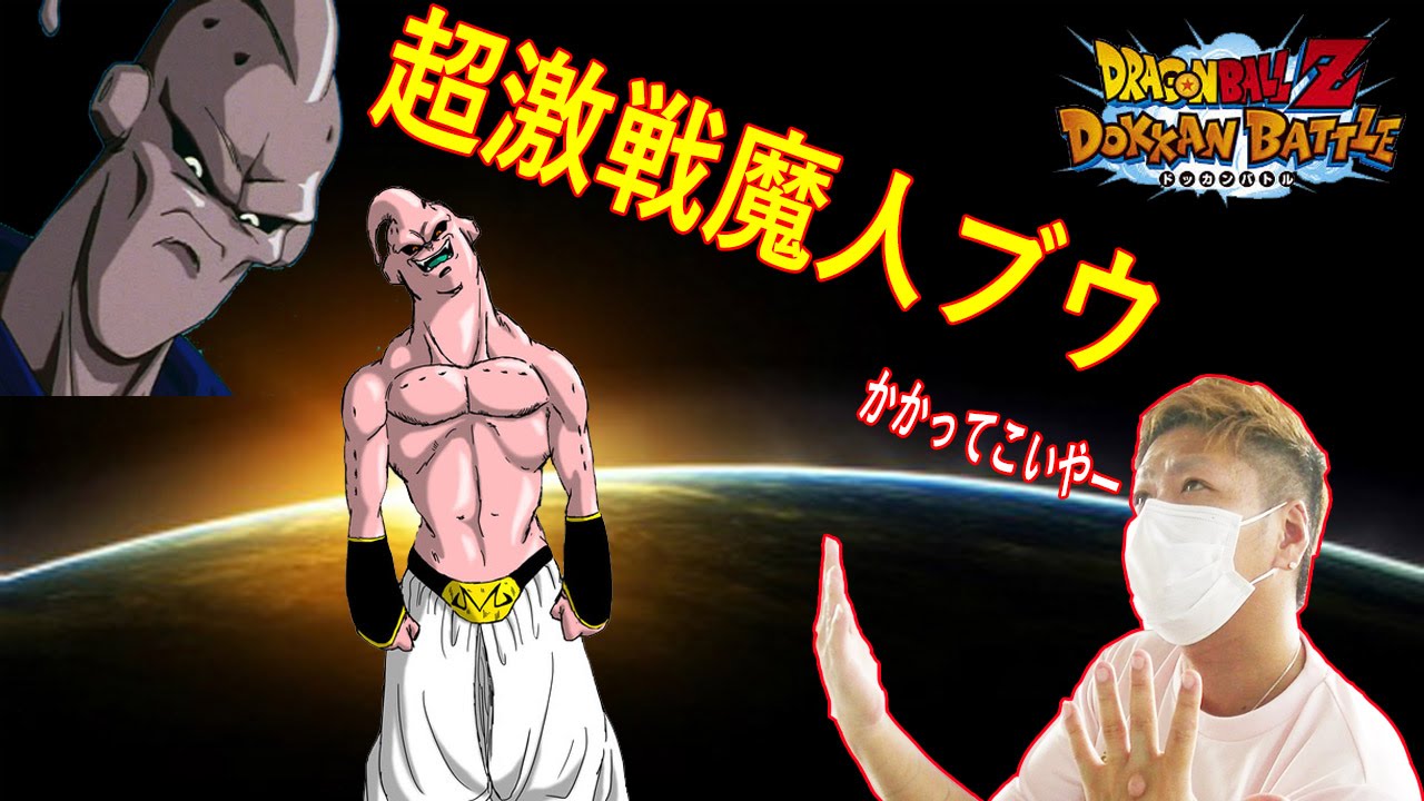 リンクスキル Dbzドッカンバトル攻略覚醒まとめ 大人気アプリ攻略情報を毎日配信