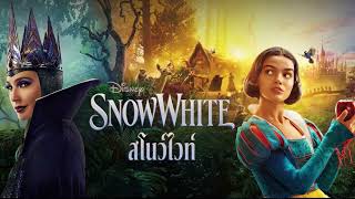  a Hand Meets A Hand from Disneys Snow White Onlythai 