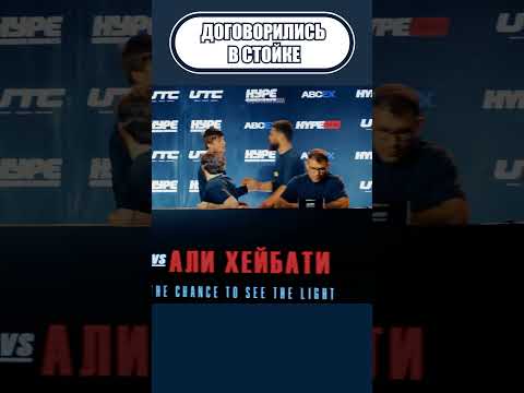 ДОГОВОРИЛИСЬ О БОЕ В СТОЙКЕ 😦 #shorts @EXPERTIZAMMA