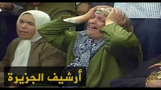 الحزن يعم المغرب على وفاة الملك الحسن الثاني 1999/7/24