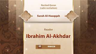 surah Al-Haaqqah {{69}} Reader Ibrahim Al-Akhdar