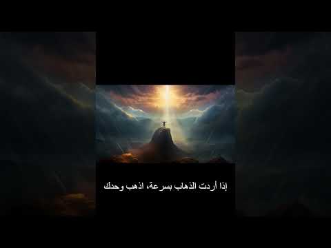 1 حكم وأمثال عربية مشهورة حكايات من حكمة الأجداد